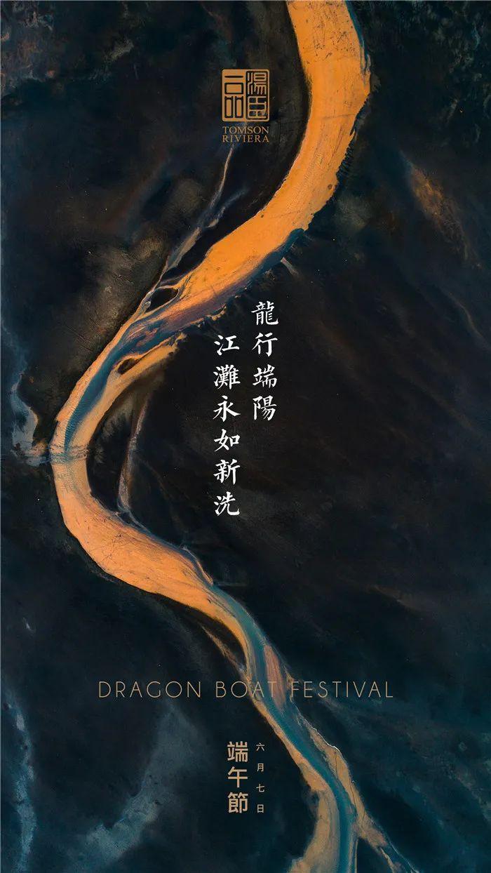 中国第一豪宅汤臣一品文案海报有多秀