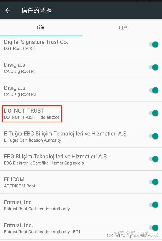 微信小程序抓包（通过Fiddler+模拟器） - 知乎