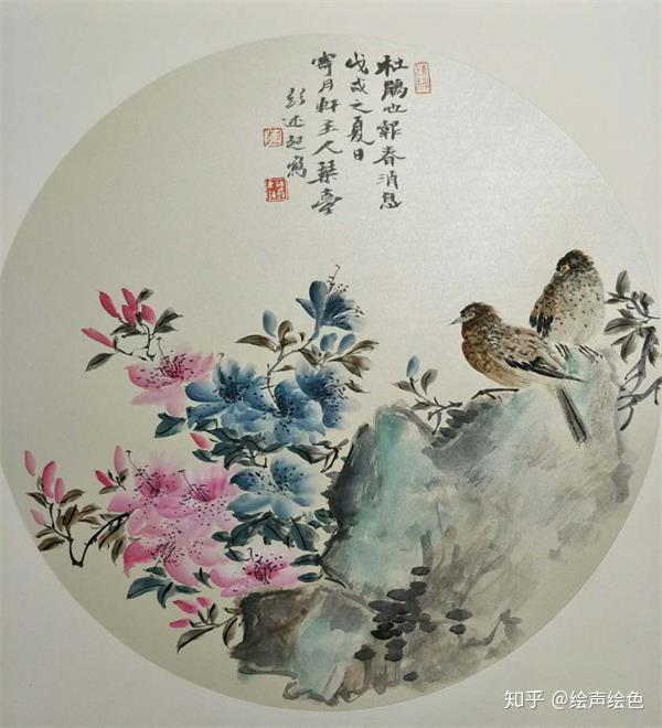 画家彭述超鸾漂凤泊笔底春风