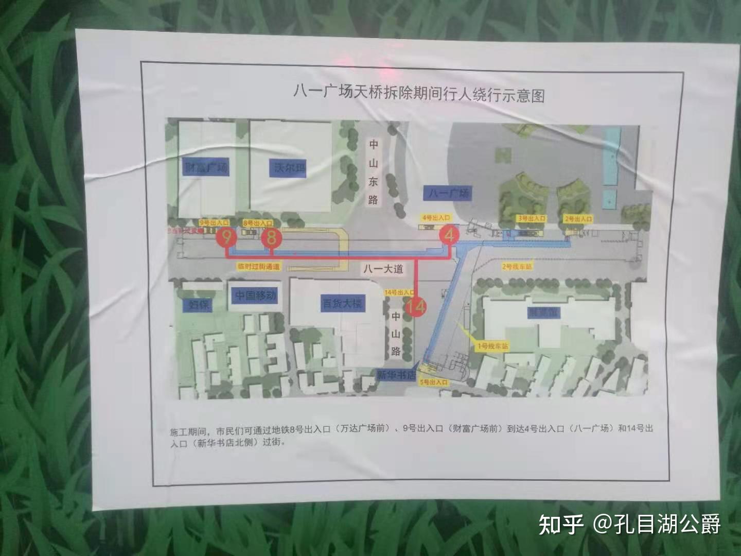 现场直击见证拆南昌八一广场人行天桥