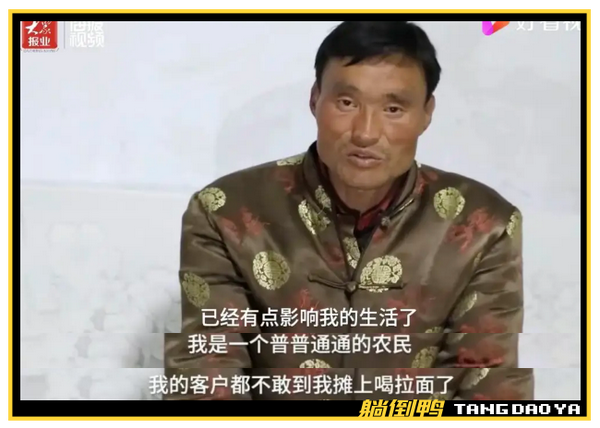 一夜爆火的“拉面哥”,要被抖音网红逼上绝路了……14 一夜爆火的“拉面哥”,要被抖音网红逼上绝路了……14