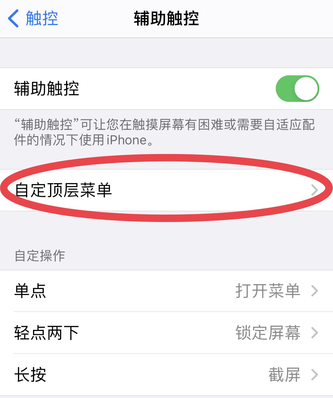 iphone在apple store上购买 iphone在apple store上购买