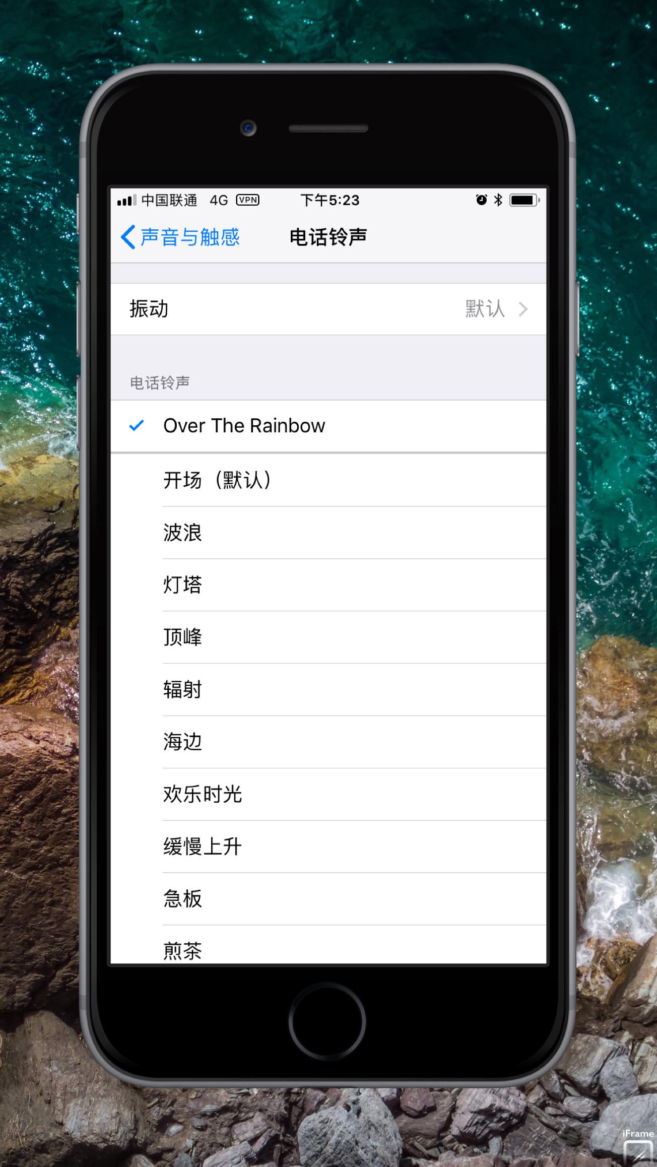 使用itunes制作iphone铃声2017最新版