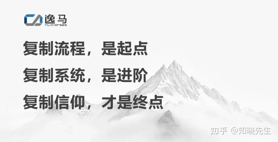 从“一店”到“万店”:揭秘连锁规模化背后的系统力量 - 知乎