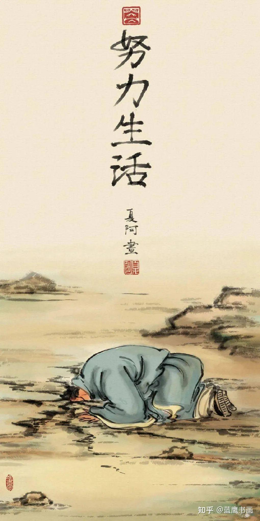 脑洞大开的绘画家夏阿绘画作品,无心插柳,却爆红网络 - 知乎