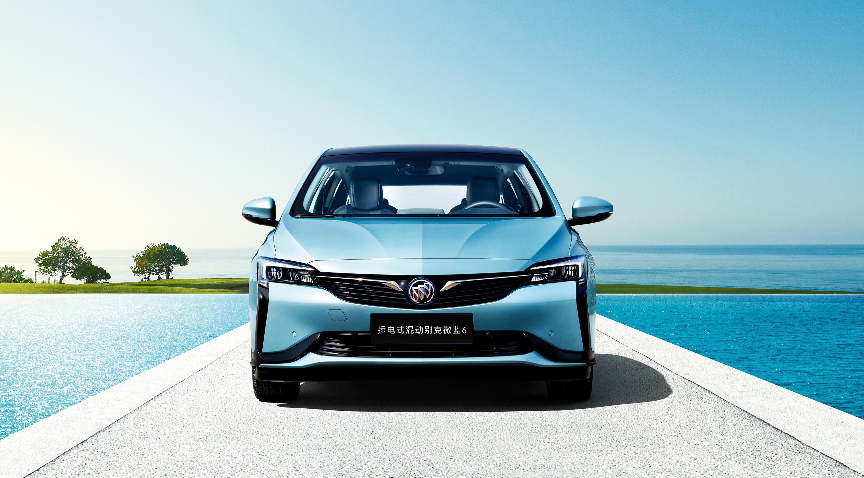 别克微蓝6 phev上市,最低配性价比居然最高?