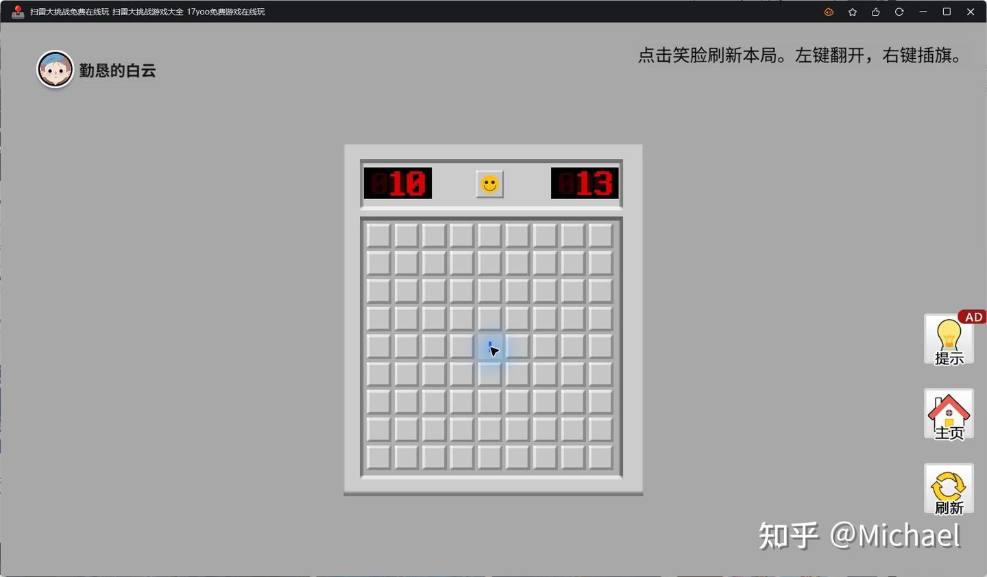 实测 OpenAI Codex Windows 版 Computer Use：截图+点击，AI 真的能操控你的电脑了 - 知乎