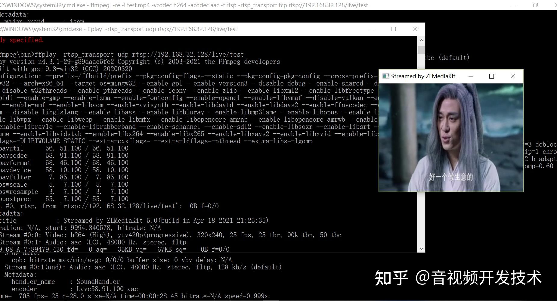 rtsp 服务器搭建 - 知乎