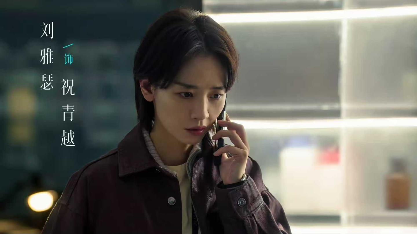 12月29日追剧日历，9部长剧更新，《玉茗茶骨》《剥茧》今日开播 知乎 