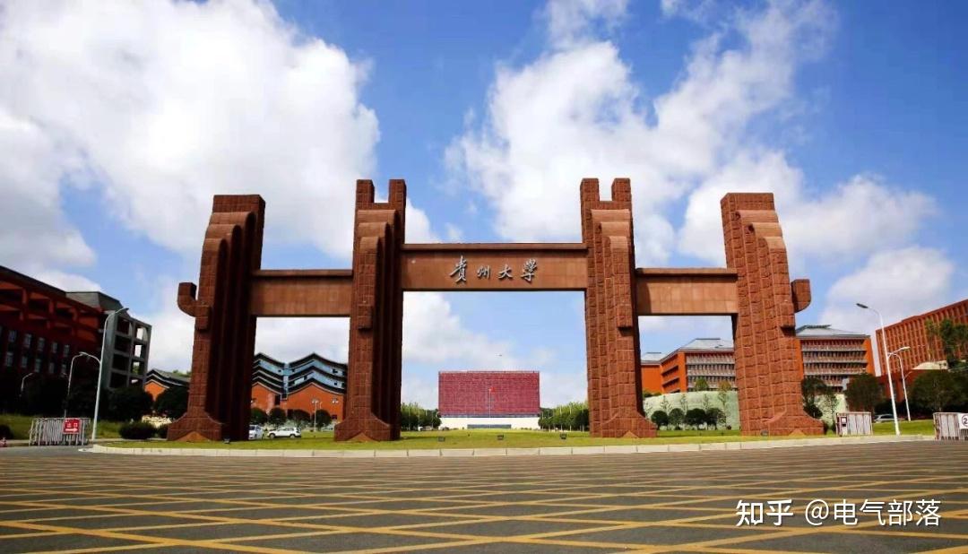 贵州大学电气考研复习指导