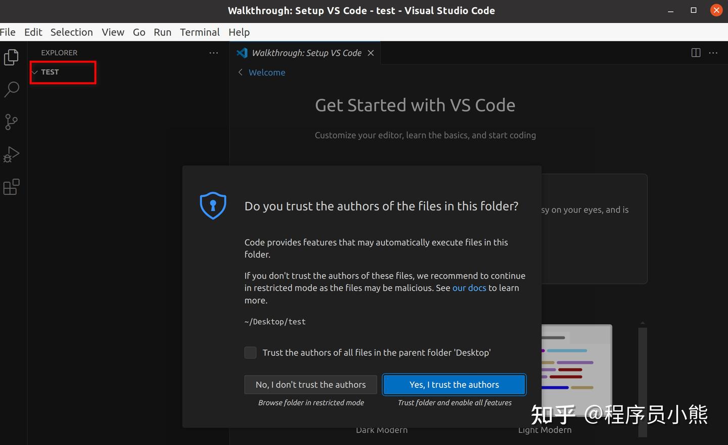 vscode 搭建 C/C++ 编译环境教程（Ubuntu） - 知乎