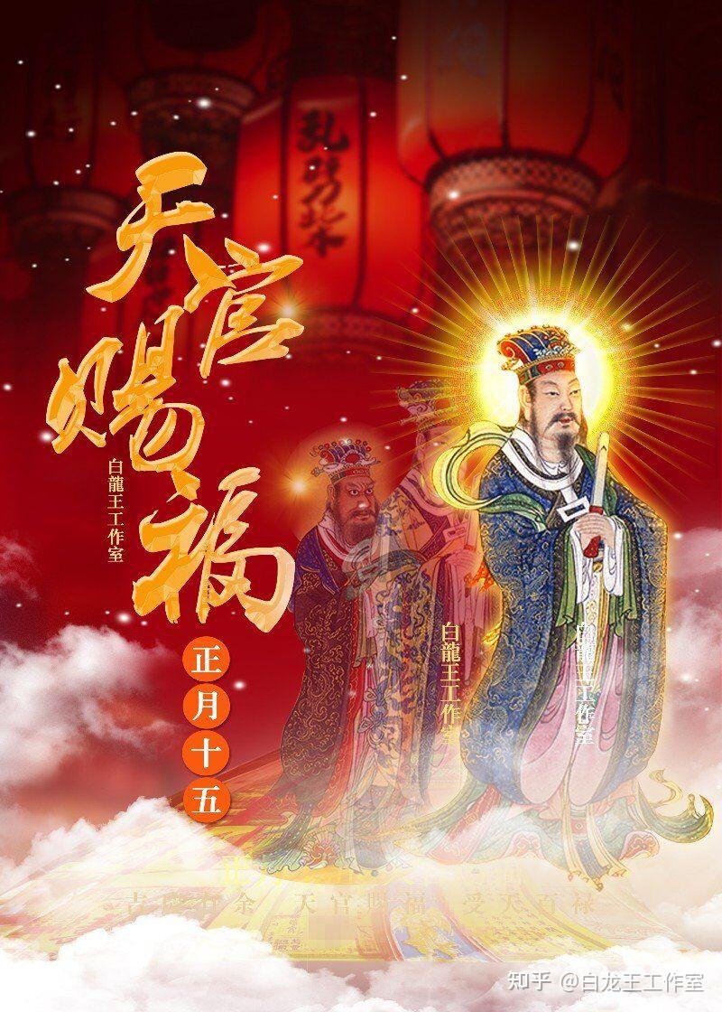 我们一起来看一看白龙王工作室开运小贴示!