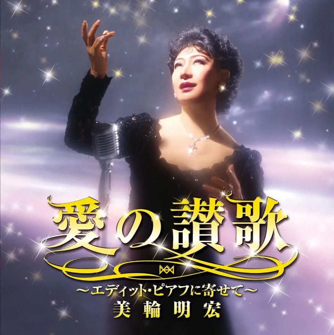 美少年们的仲夏夜之梦传奇歌手美轮明宏与文豪们