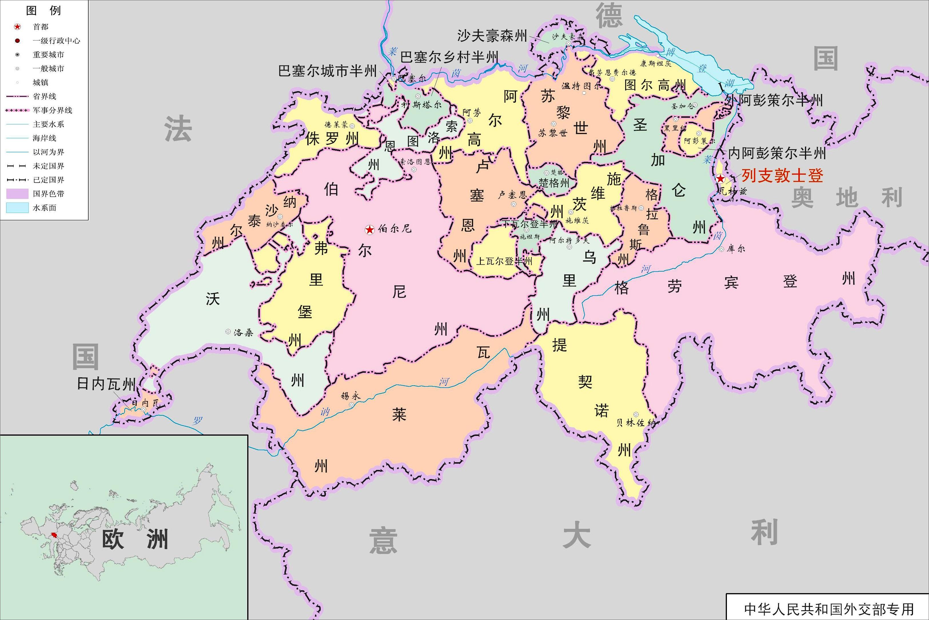 瑞士地图放大图片