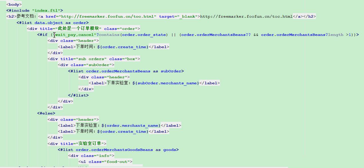 模板引擎：第二章：Thymeleaf 知乎