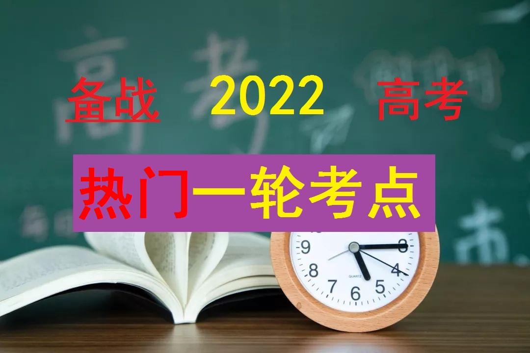 2022高考是最难的一年吗的简单介绍