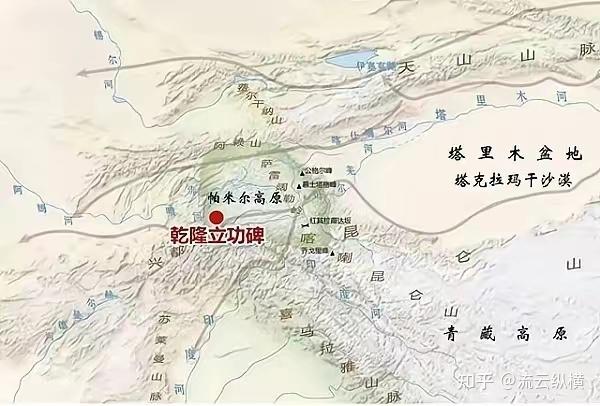 2013年,经多种文献对证,复旦大学侯杨方教授找到并确证了乾隆纪功碑的