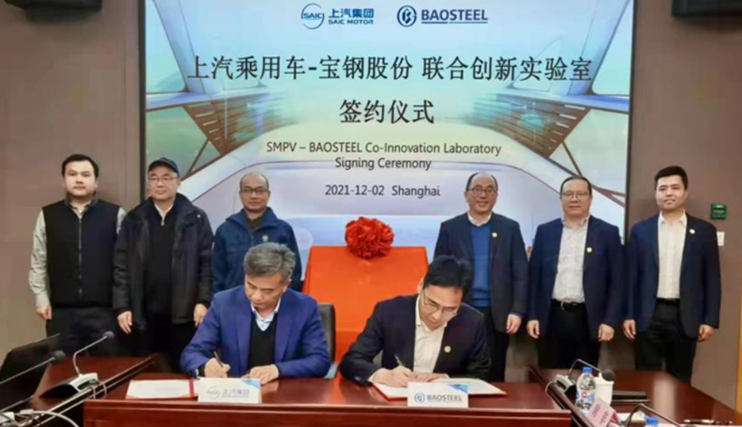 【年终盘点】产品持续焕新,跨界合作频繁 上汽乘用车2021年大事记 - 知乎