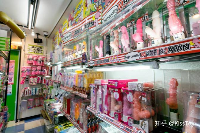 来感受一下成人用品界的costco