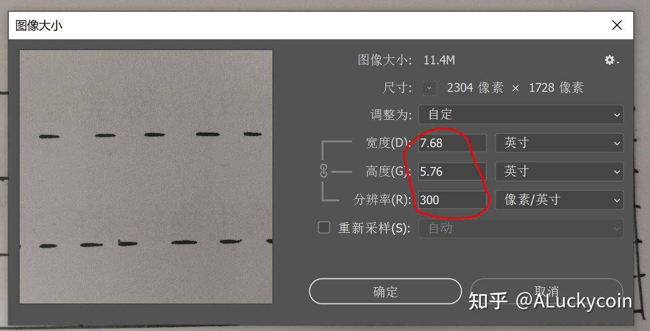 在ps中為什麼拉伸或縮小後圖片失真