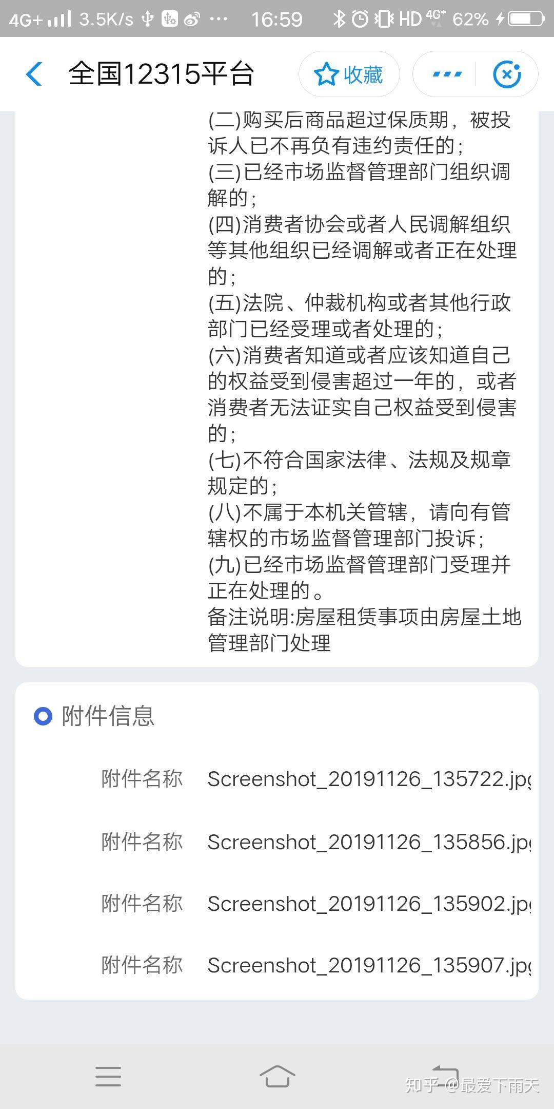 v2-dd7b70ec93c4a32ba8cbaca40934c7ae_r.jpg