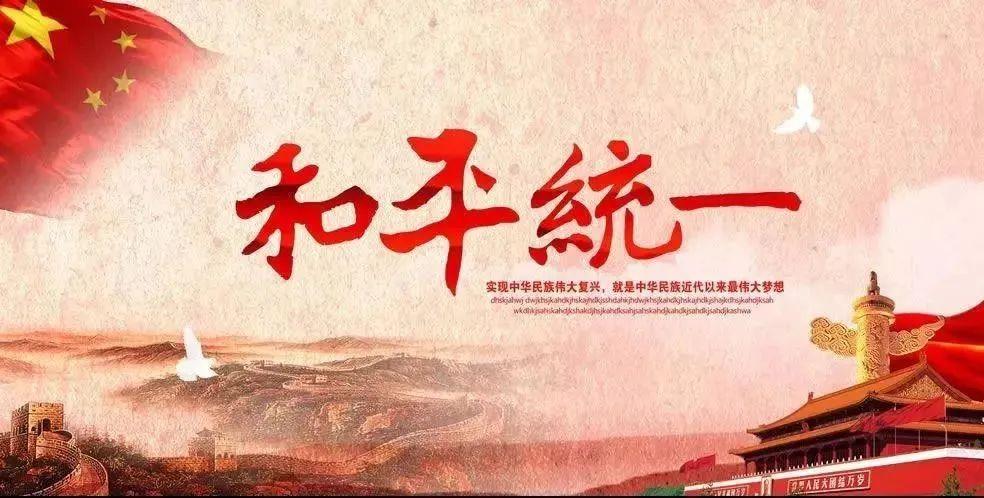 事实上,两岸都是中国人,没有人比中国大陆更希望通过和平谈判的方式