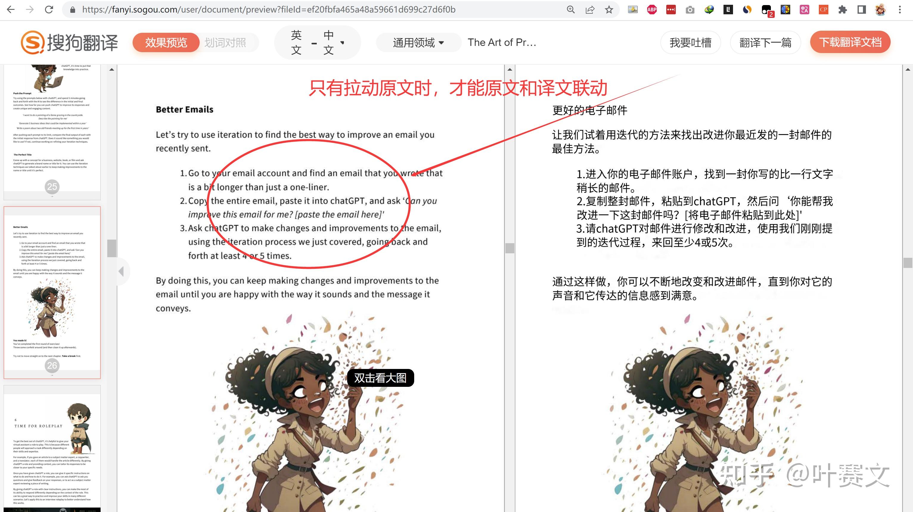 PDF pdf