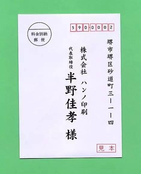 关于日语邮件书信中收件人之后的称呼 様 殿 御中 知乎