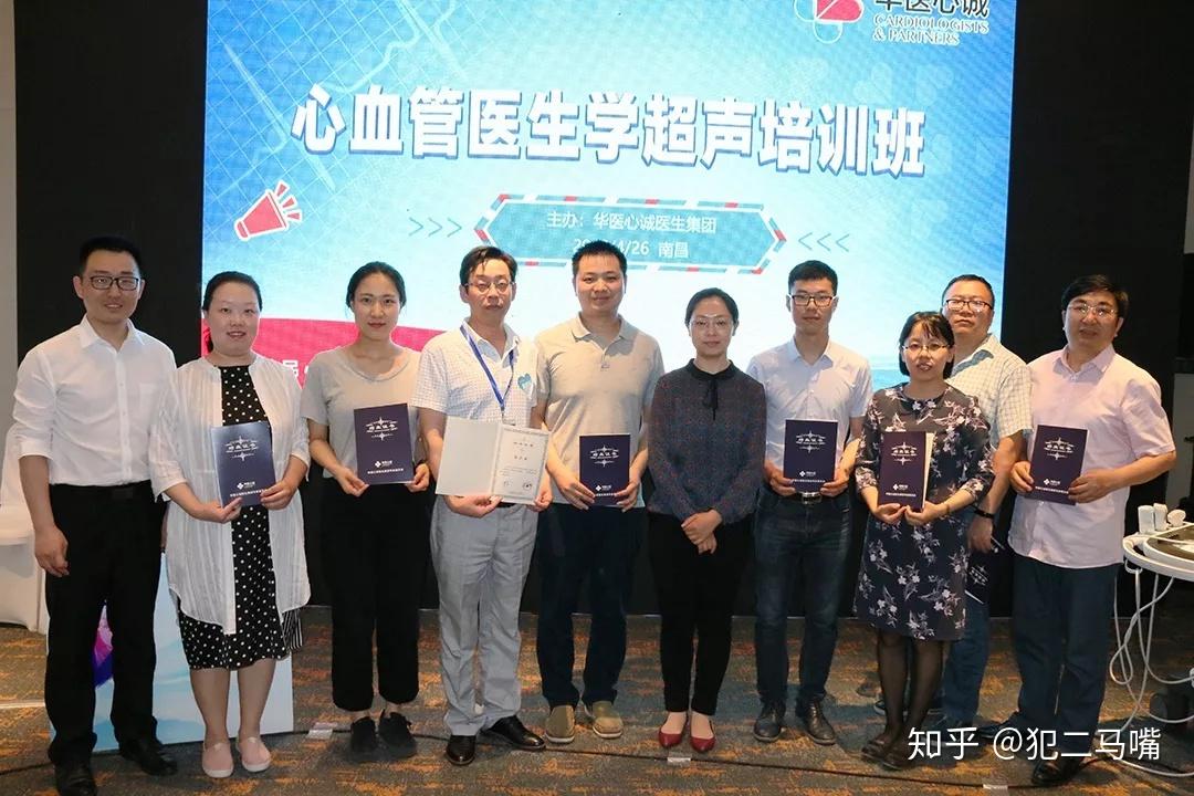 结束一天培训后,华医心诚医生集团专家孔令秋教授,杨颖教授为部分提前