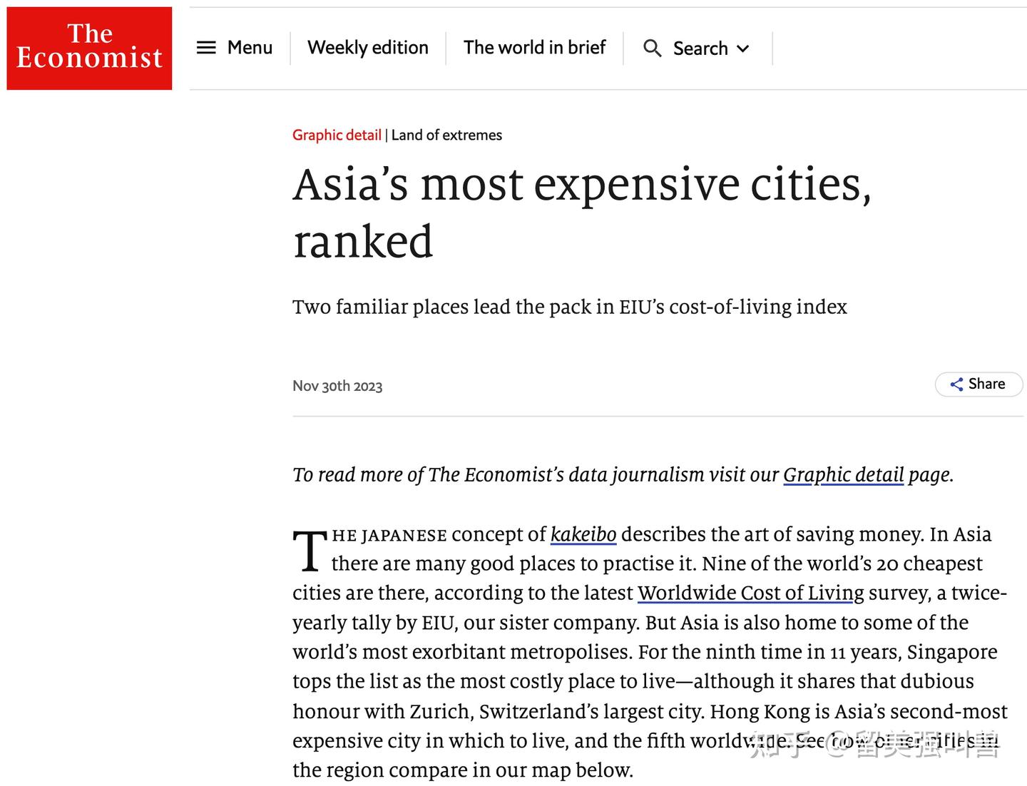 经济学人：新加坡11 年九次生活成本榜首；香港亚洲第二、全球第五；中国城市平均下降19 位；澳新七城下滑，  澳元新币均贬值；东京大阪继续下滑；首尔釜山排名上升，房价上涨、韩元升值；曼谷反弹，泰铢走强-