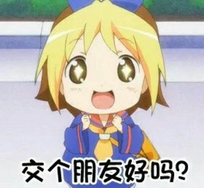 抖s女生都喜欢和什么样的抖m交朋友? - 新月的