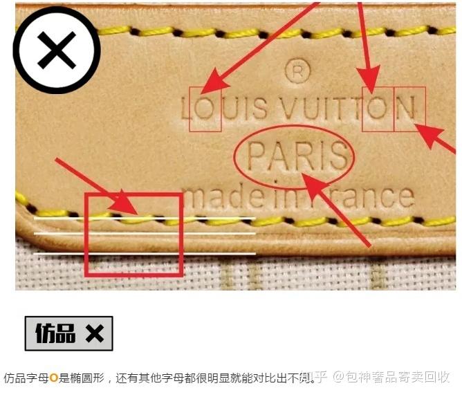 包神奢侈品鉴定丨lv neverfull 白色棋盘格真假鉴定 - 知乎