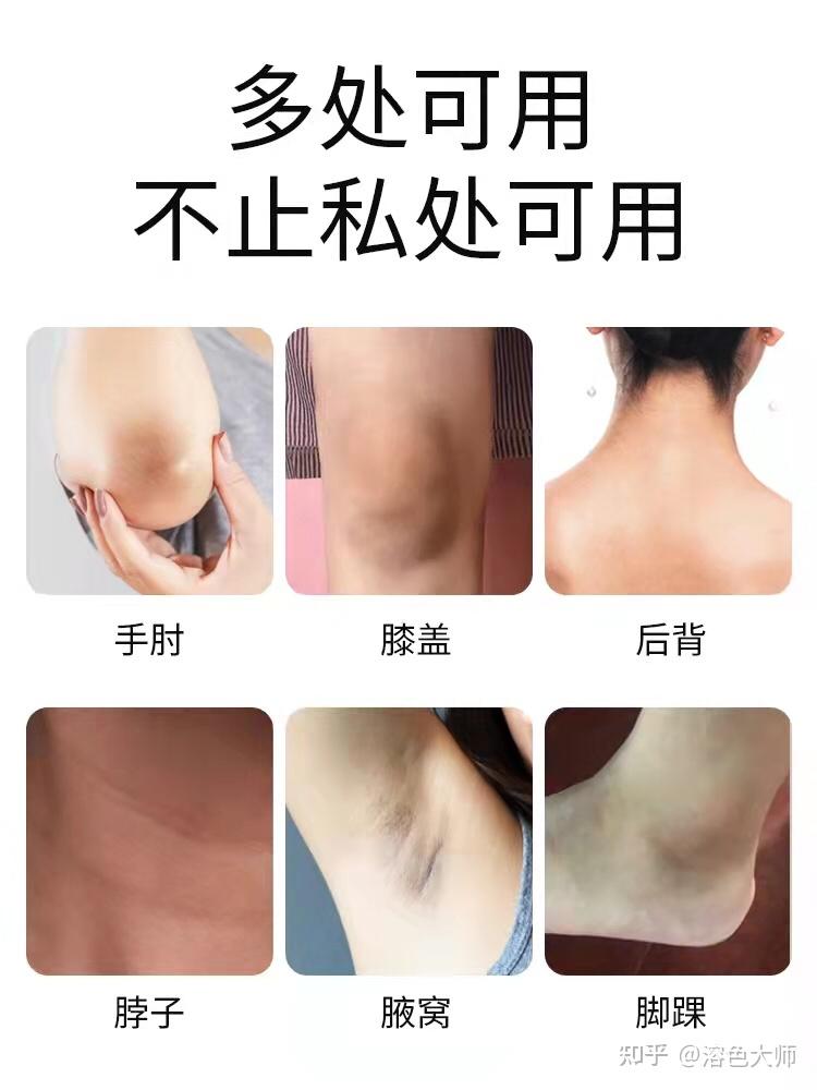 腋下护理学起来 - 知乎
