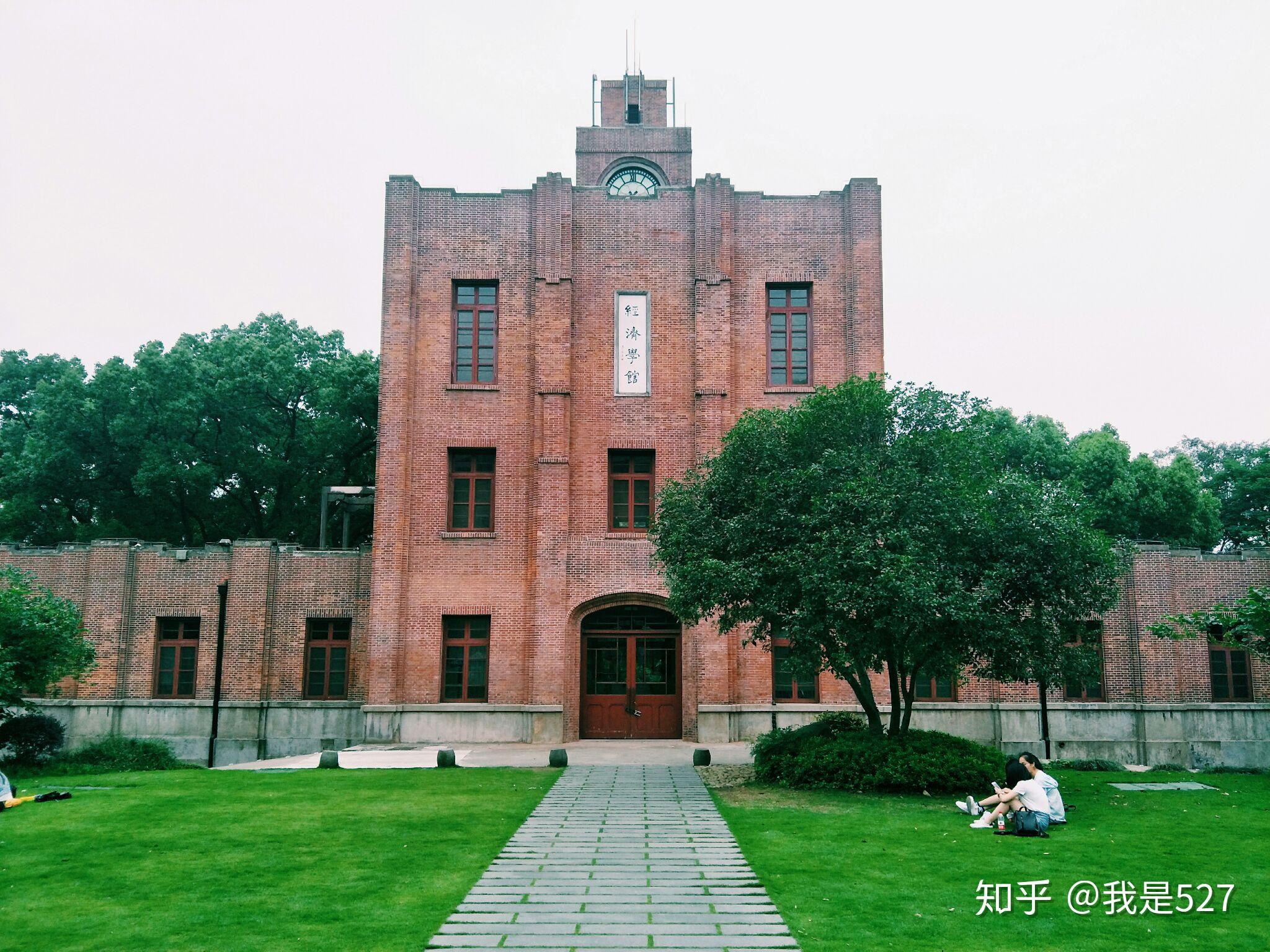 浙江大学哪个校区最漂亮?