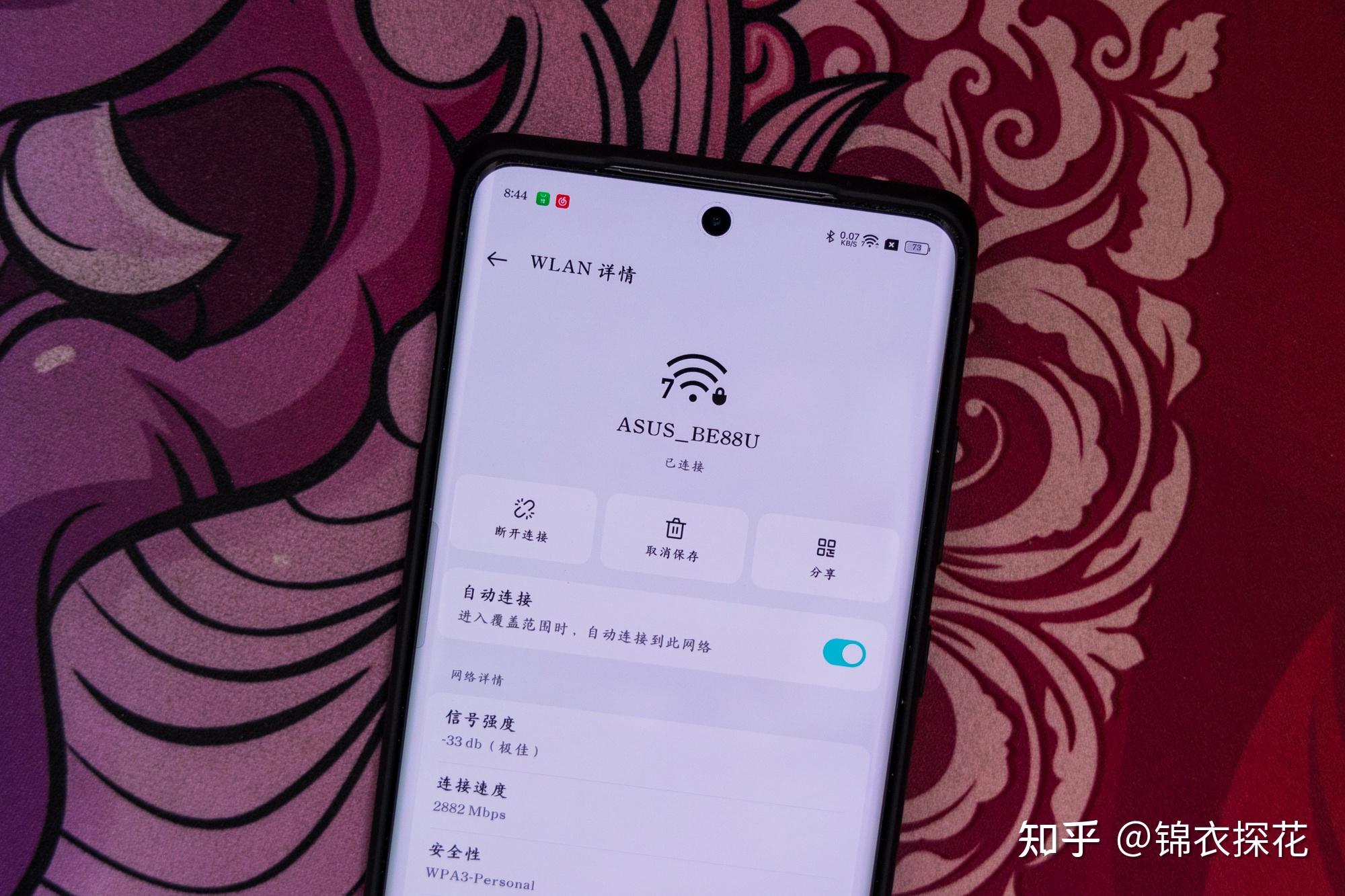 大满贯接口,内网组建告别交换机,华硕rt-be88u wifi7路由器分享