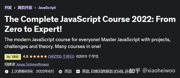 Udemy上最好的JavaScript课程之一，强烈推荐新手入门学习 - 知乎
