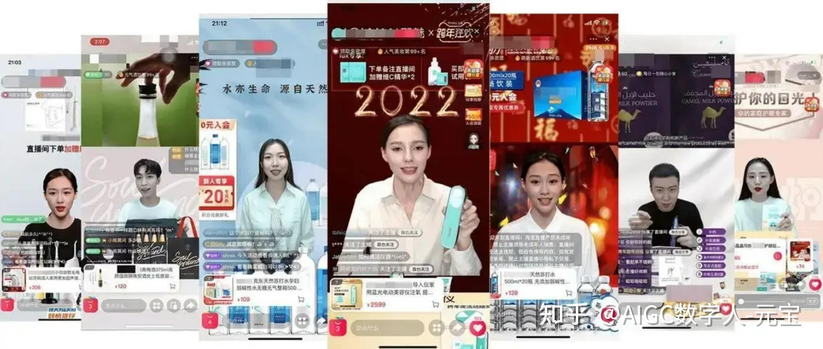 利用数字人直播系统快速打造AIGC虚拟数字人直播间,7*24小时不停播 - 知乎