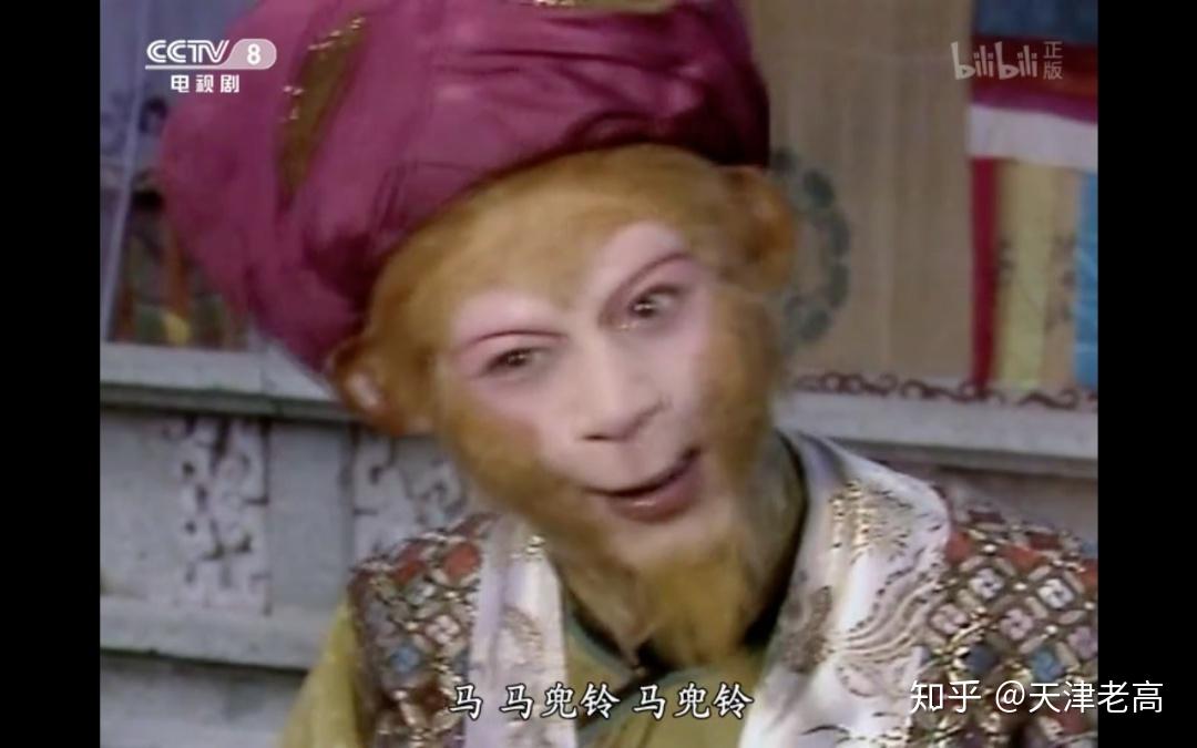 看过《西游记》吧,唐僧师徒四人来到朱紫国,为治疗因皇后被掳相思成病