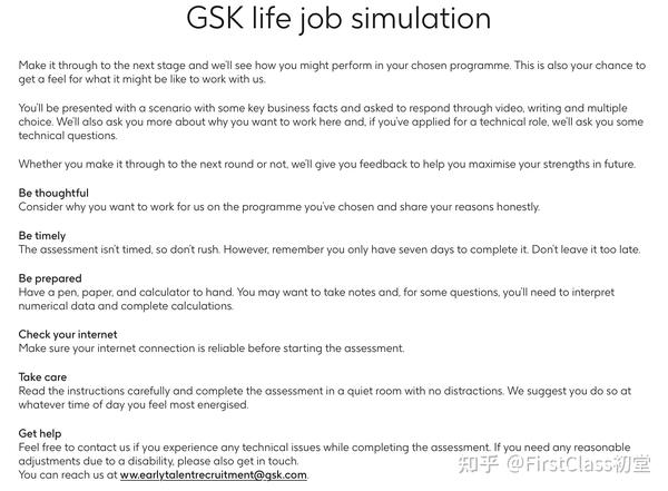 GSK PhD pg-dip-in-stats-4th-batch-2019-2020