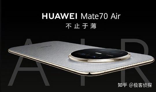 华为 Mate 80 GTS 突然被曝光：7.2英寸大屏+麒麟9030 Pro芯片+主动散热，性能直接拉满！