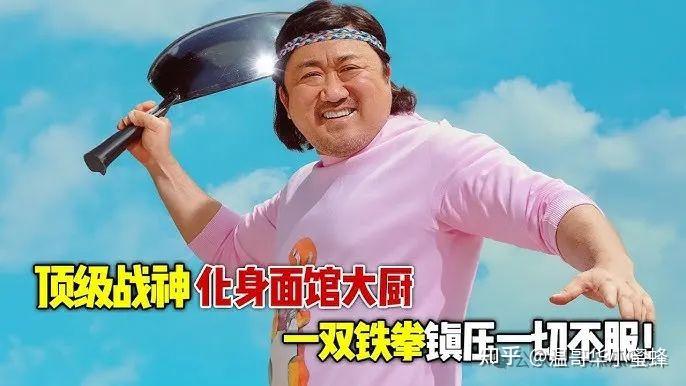 他在剧中穿着粉色衣服,留着长发,饰演一个厨艺精湛的大师傅,收留青春