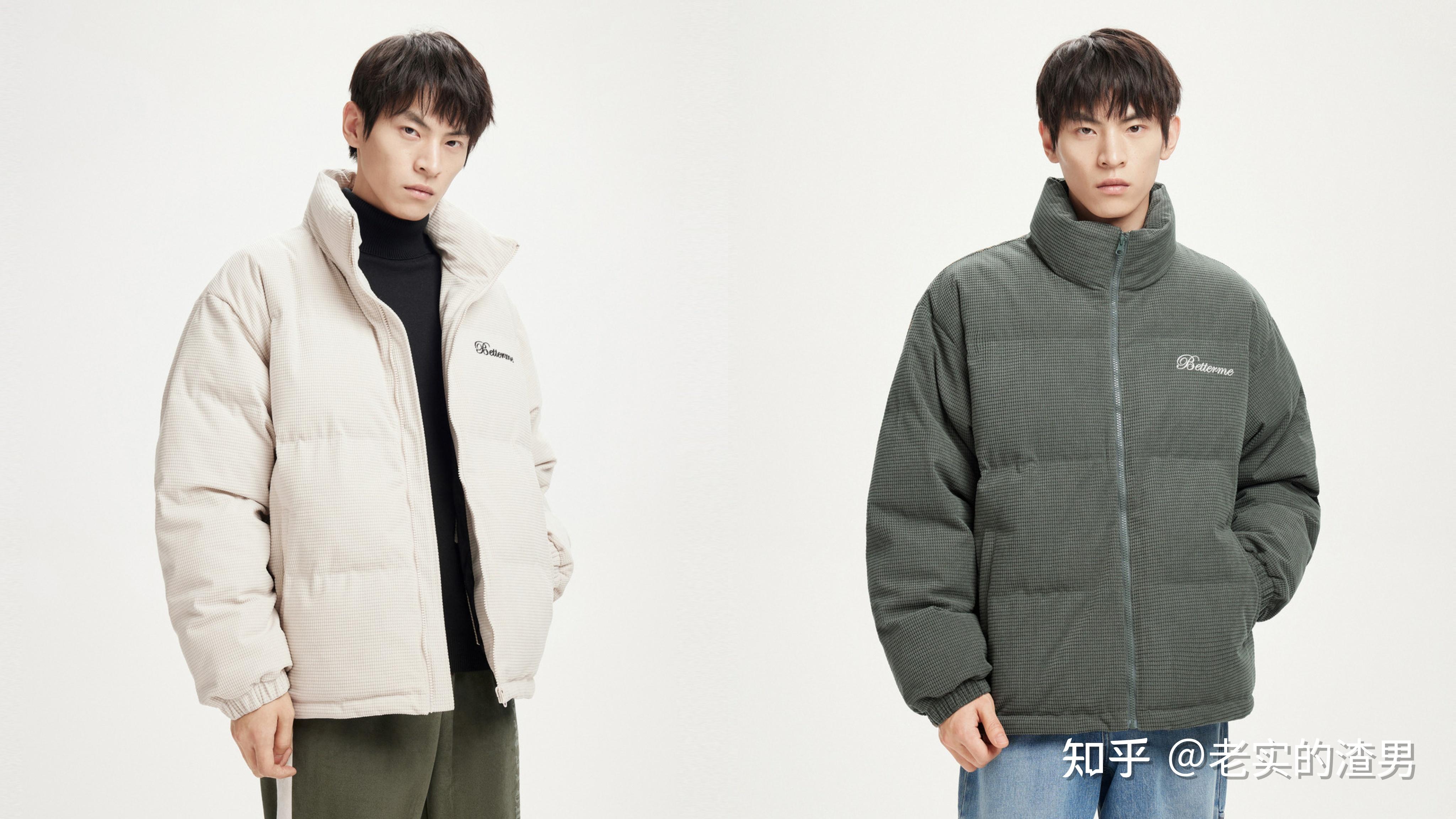 唯品会上有哪些你买过的平价好穿棉服？ - 知乎