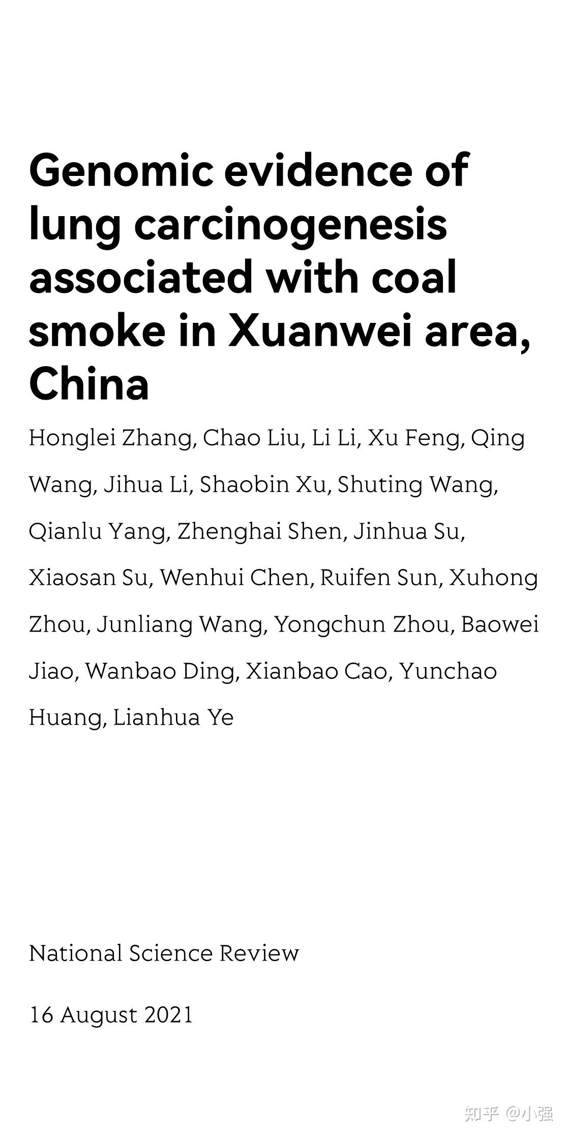 Genomic Evidence Of Lung Carcinogenesis Associated With Coal Smoke In genomic-evidence-of-lung-carcinogenesis-associated-with-coal-smoke-in