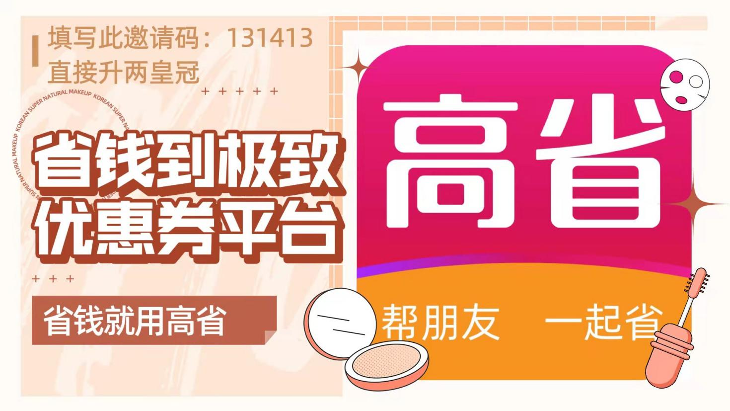 天猫返利叫什么?返利网是真的吗?