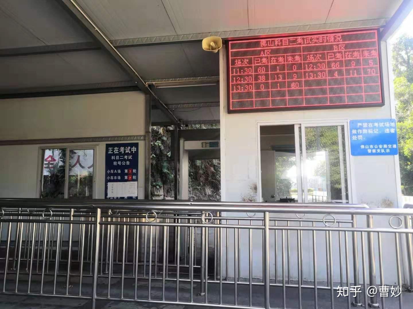佛山仙塘科目二b场驾考路线图,适合新手