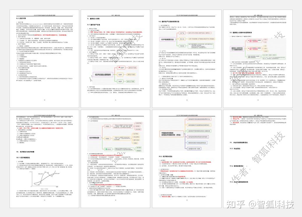 专业理论测试 v2-ddadeafe35908bf6dd350060fbbdff22_r.jpg