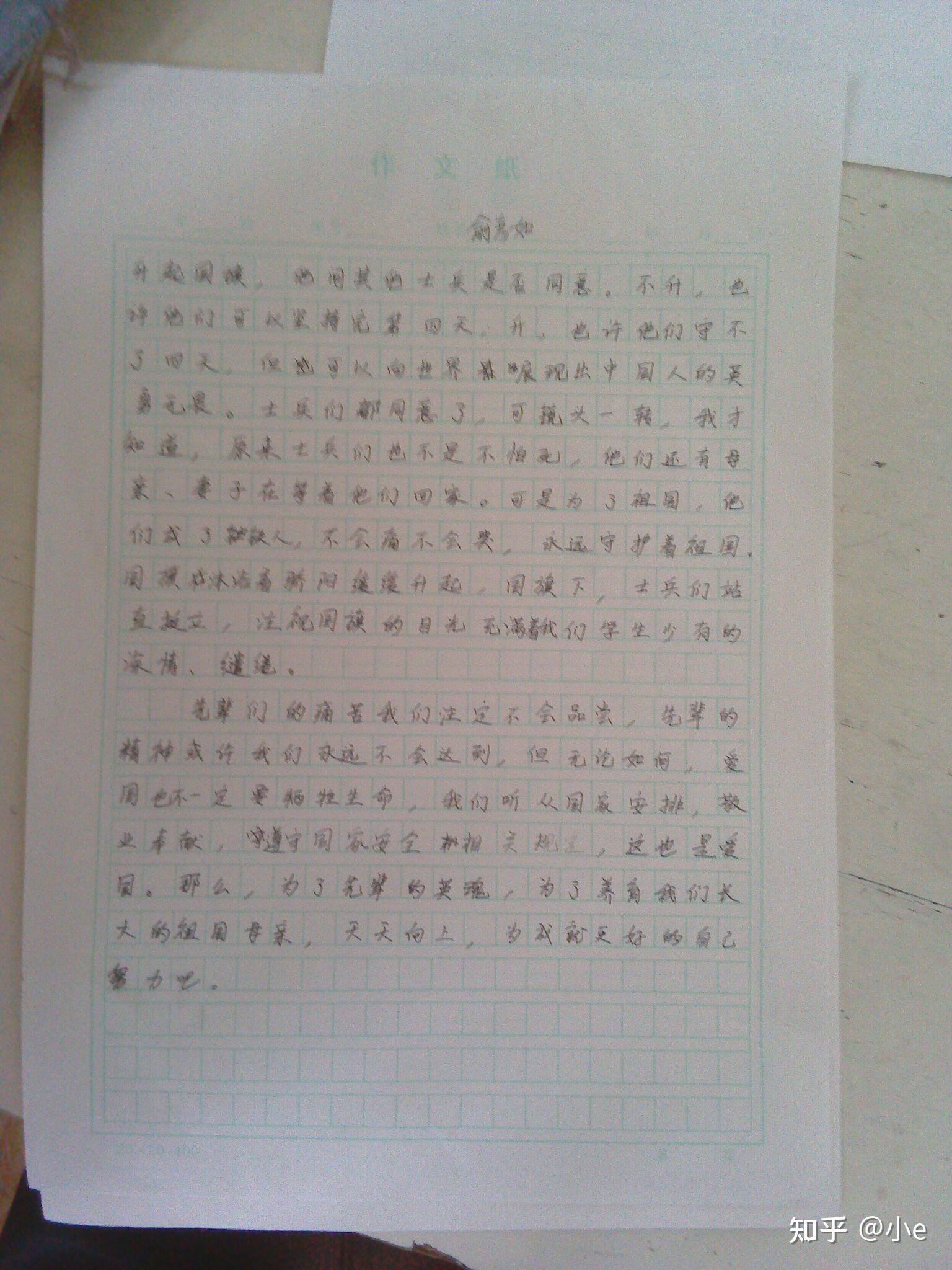 八佰观后感 - 知乎