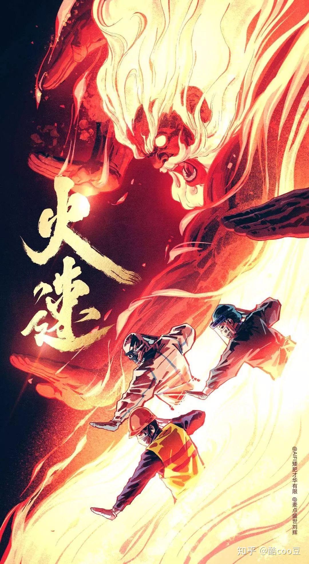 武汉火神山医院logo的解读文案火了