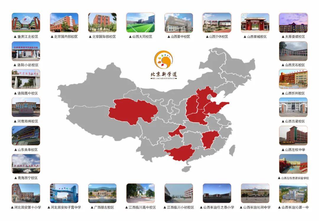 让优质民办教育资源助力区县教育腾飞 - 知乎