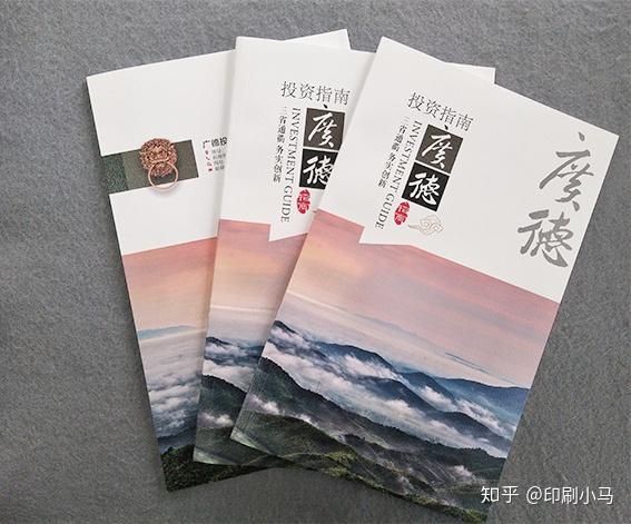 画册印刷选择uv工艺的五个好处